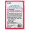 DR. MORITA - Rose Probiotics Enzyme Brightening Mask 815636 7pcs